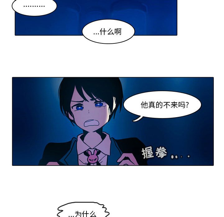 第46話 - 第15张