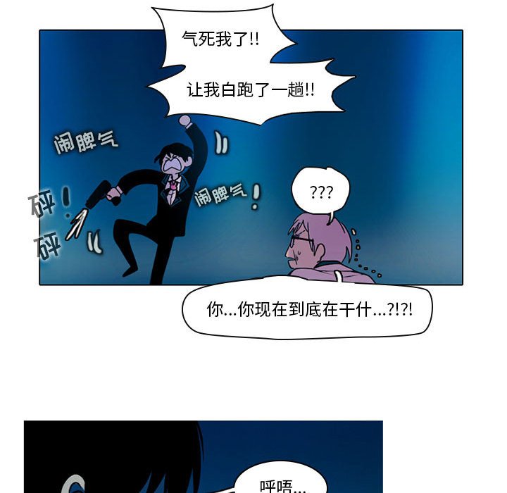 第46話 - 第17张