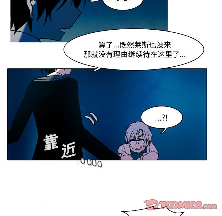 第46話 - 第18张