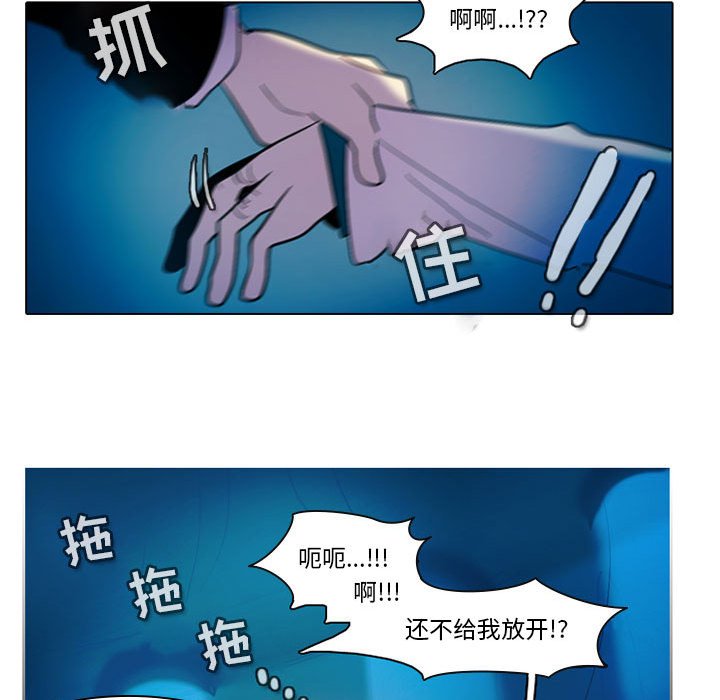 第46話 - 第19张
