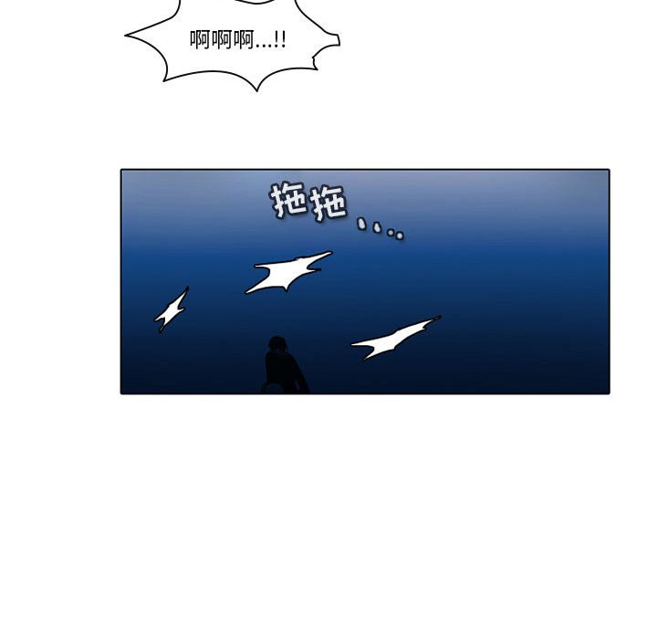 第46話 - 第21张
