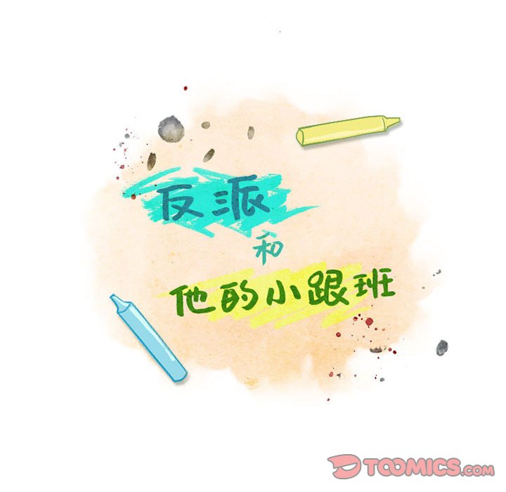 第46話 - 第22张