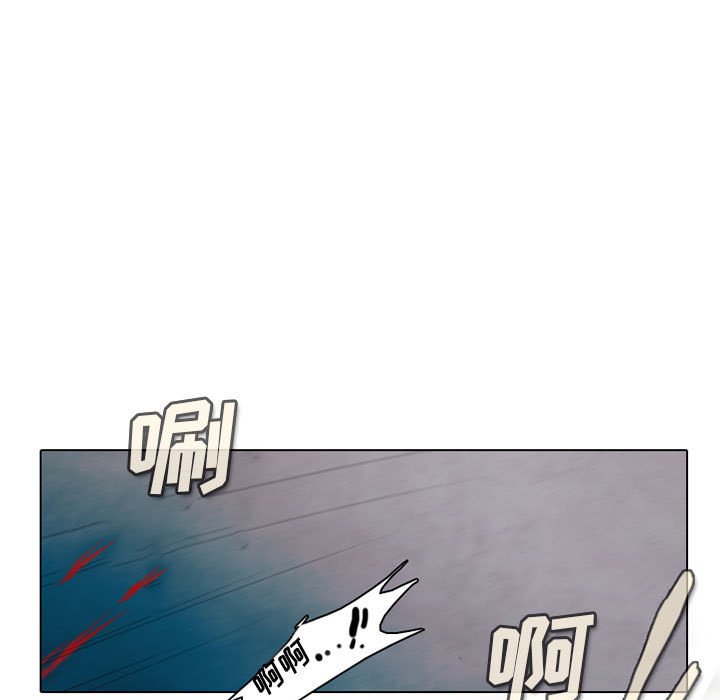 第46話 - 第23张