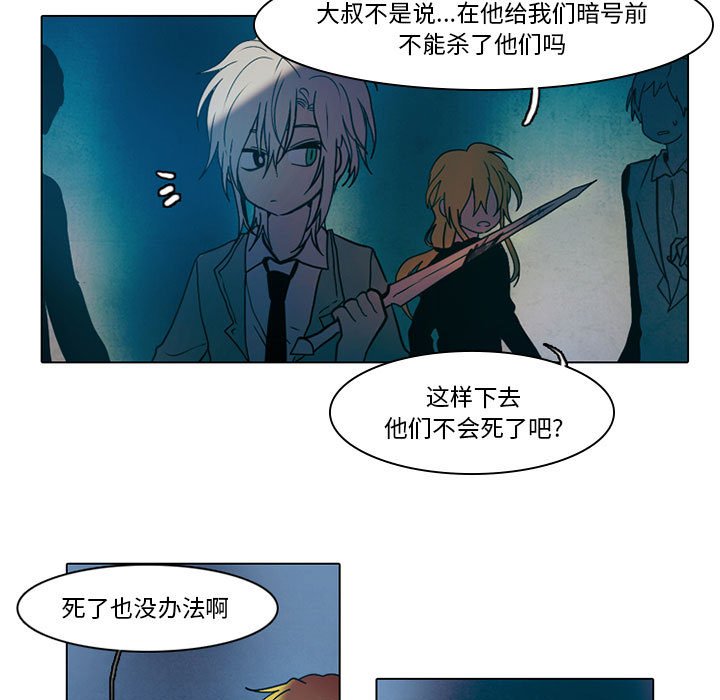 第46話 - 第25张
