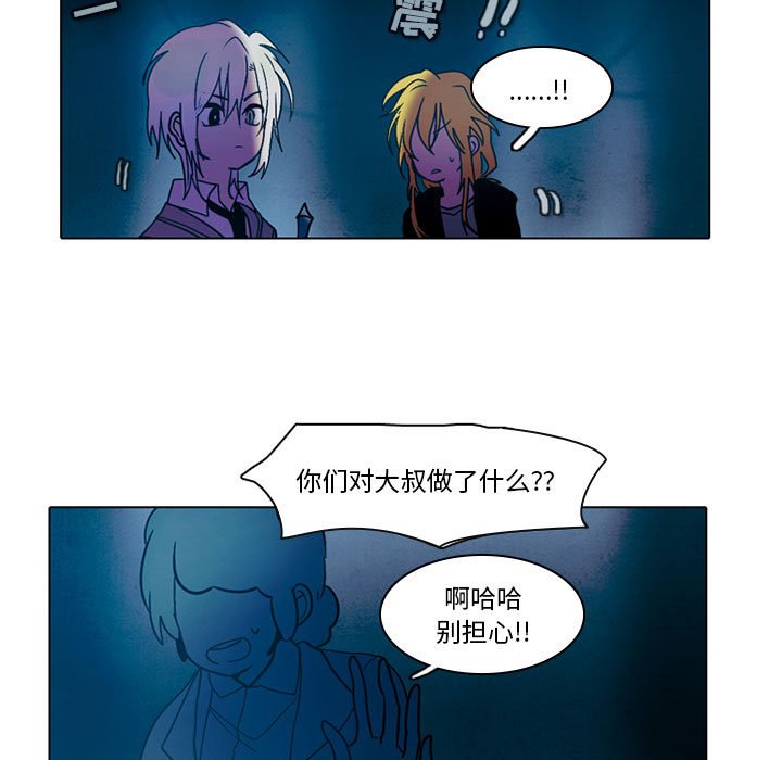 第46話 - 第27张