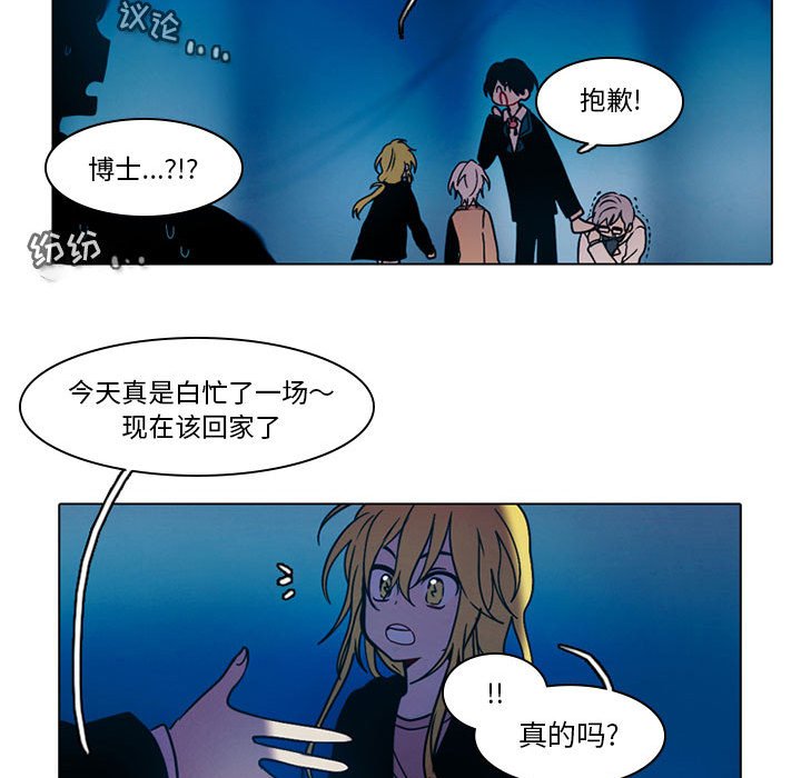 第46話 - 第31张