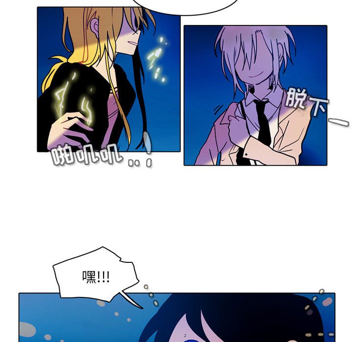 第46話 - 第33张