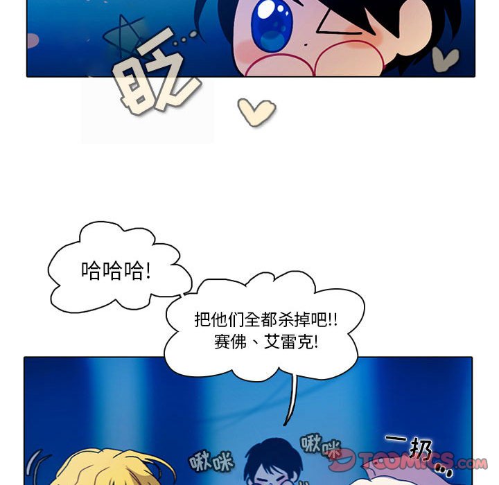 第46話 - 第34张