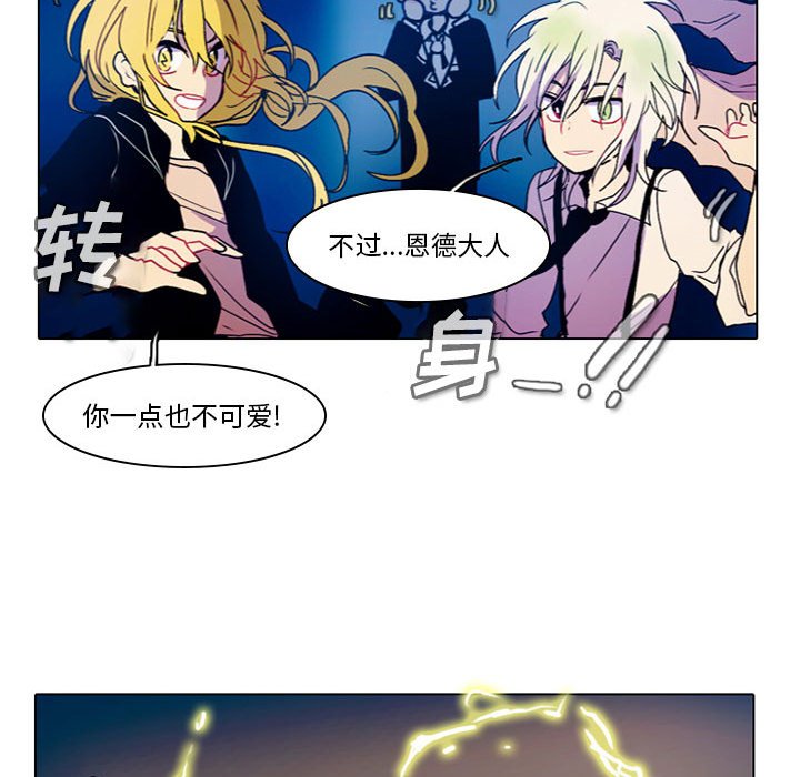 第46話 - 第35张