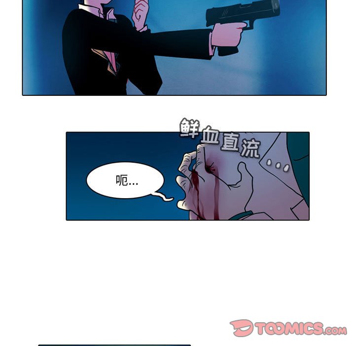 第46話 - 第4张