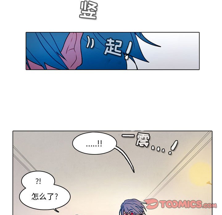 第46話 - 第40张