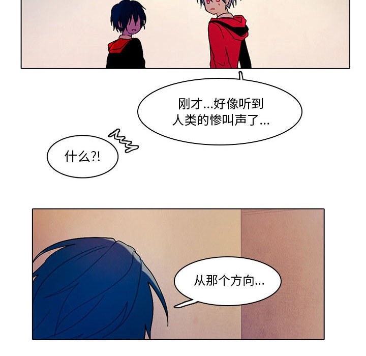 第46話 - 第41张
