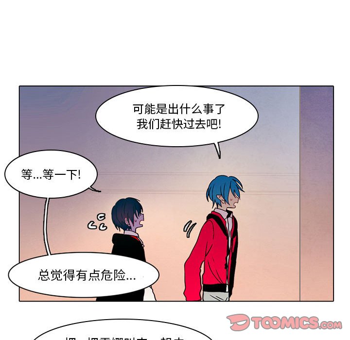 第46話 - 第42张