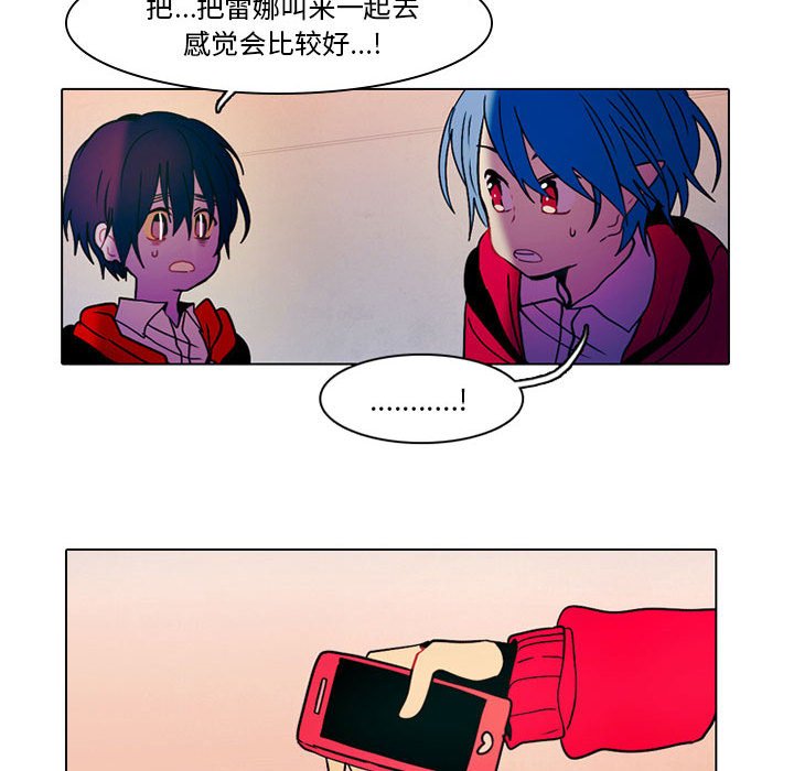 第46話 - 第43张