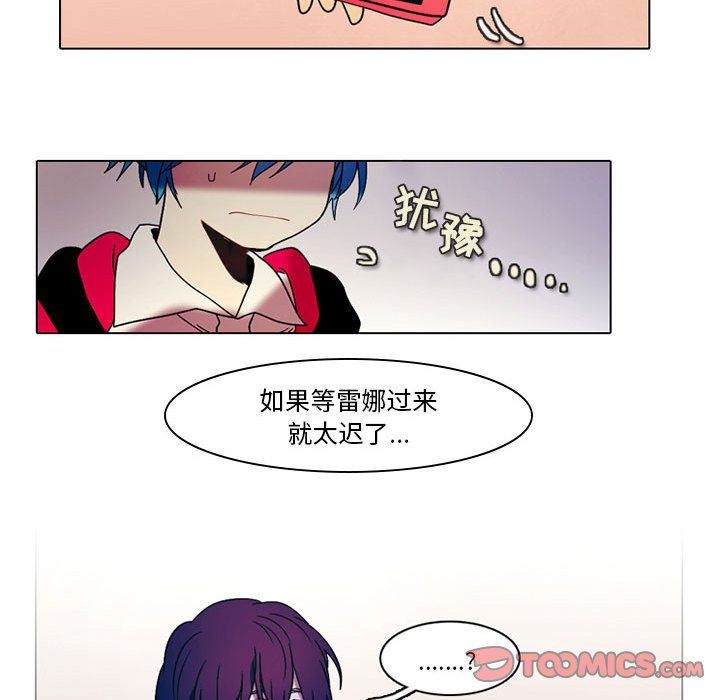 第46話 - 第44张