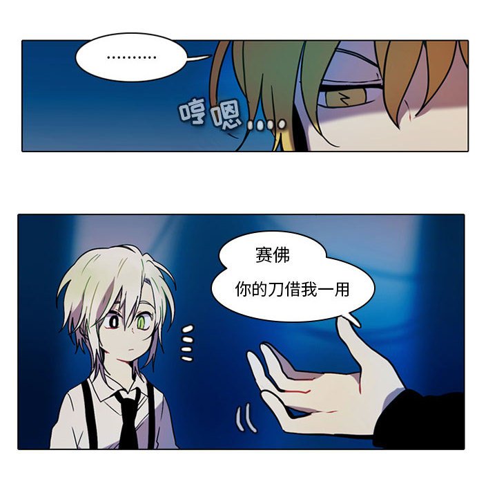 第46話 - 第47张