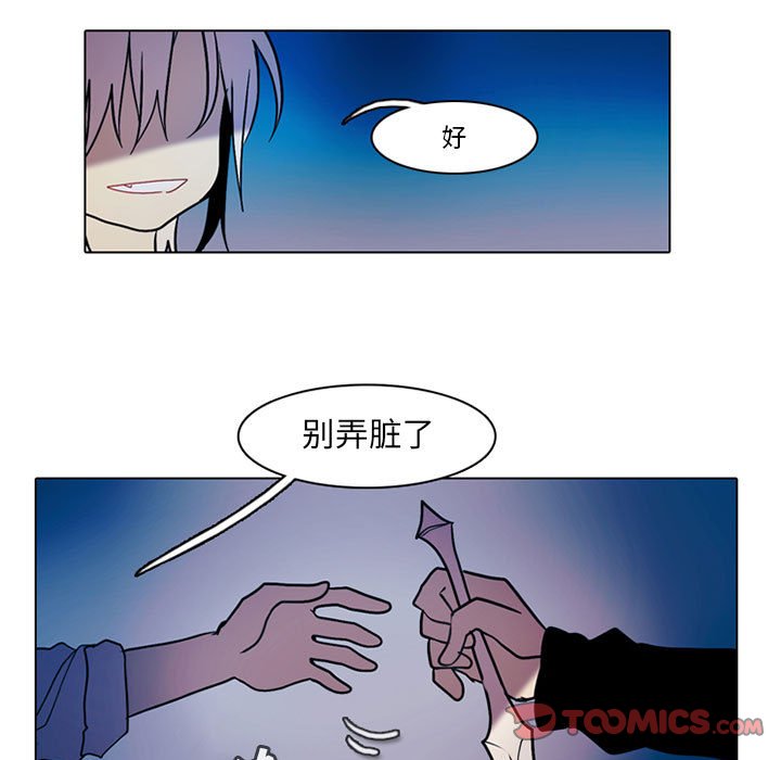 第46話 - 第48张