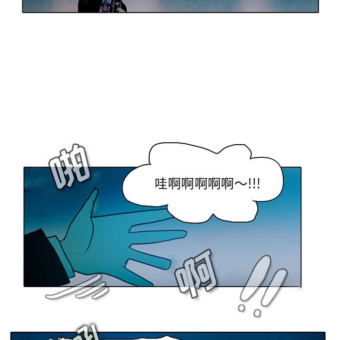 第46話 - 第9张