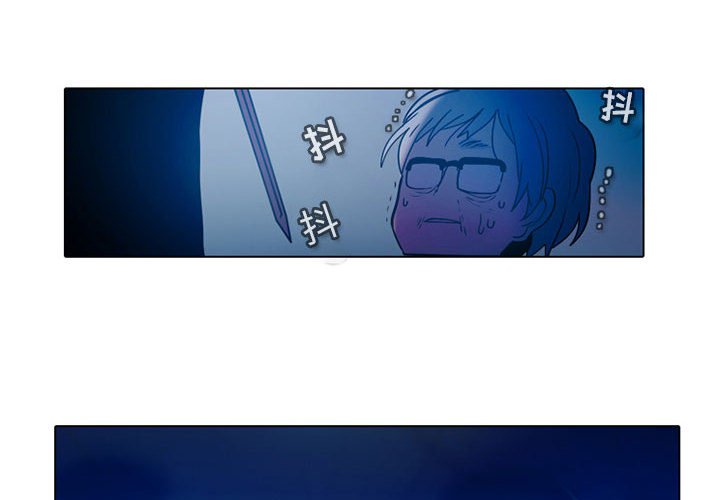 第47話 - 第1张