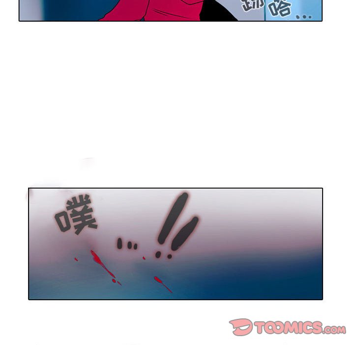 第47話 - 第10张