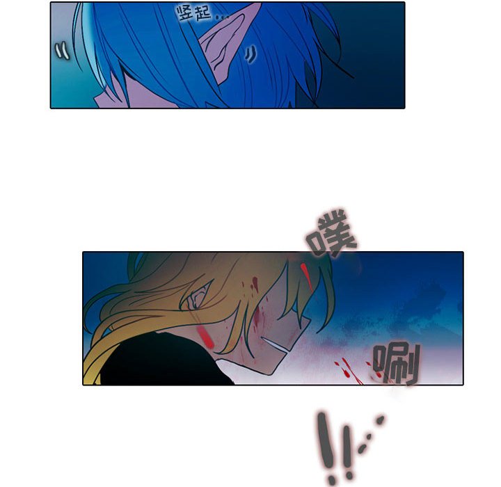 第47話 - 第11张