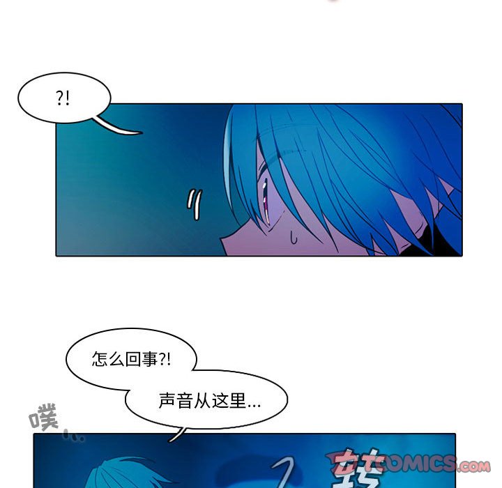 第47話 - 第12张