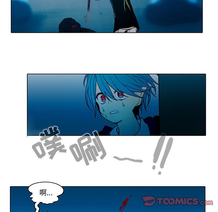 第47話 - 第16张