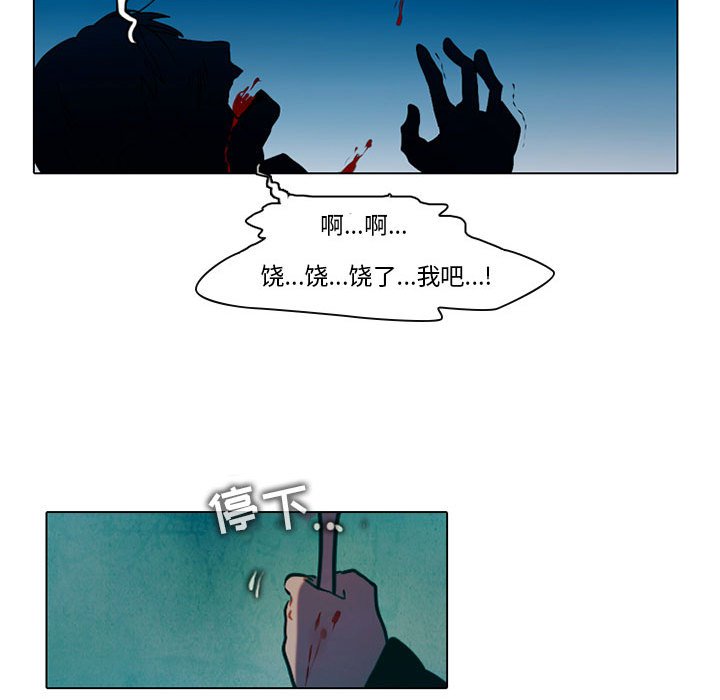 第47話 - 第17张