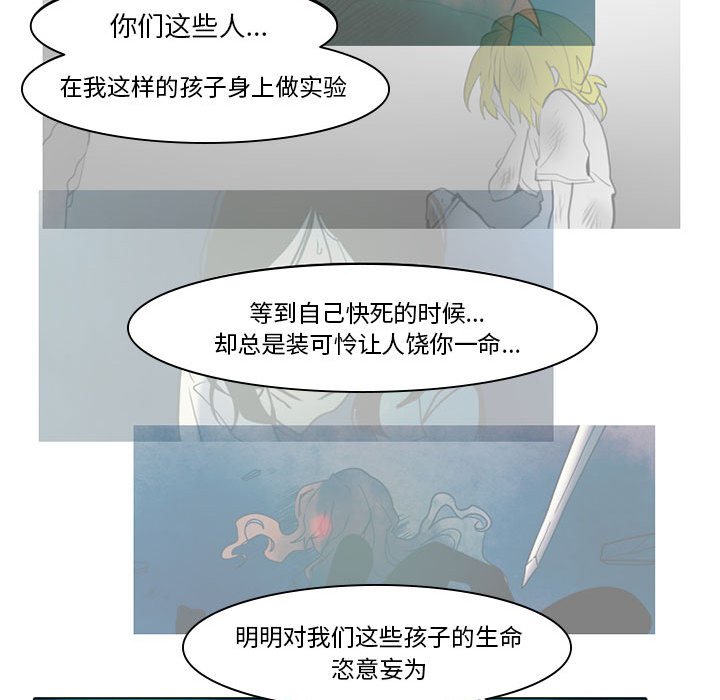 第47話 - 第19张