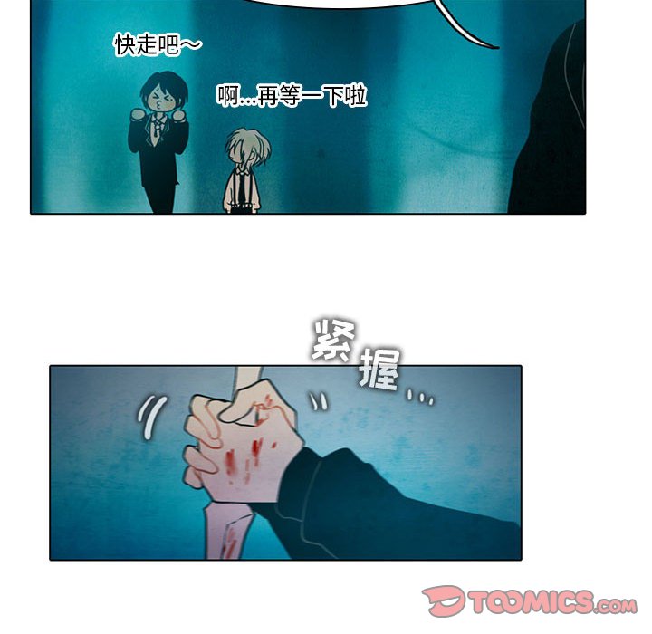 第47話 - 第20张