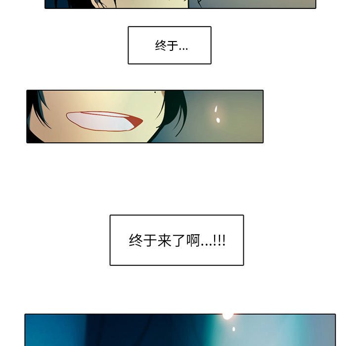 第47話 - 第25张
