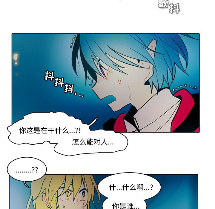 第47話 - 第27张