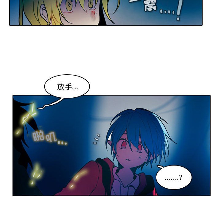 第47話 - 第29张