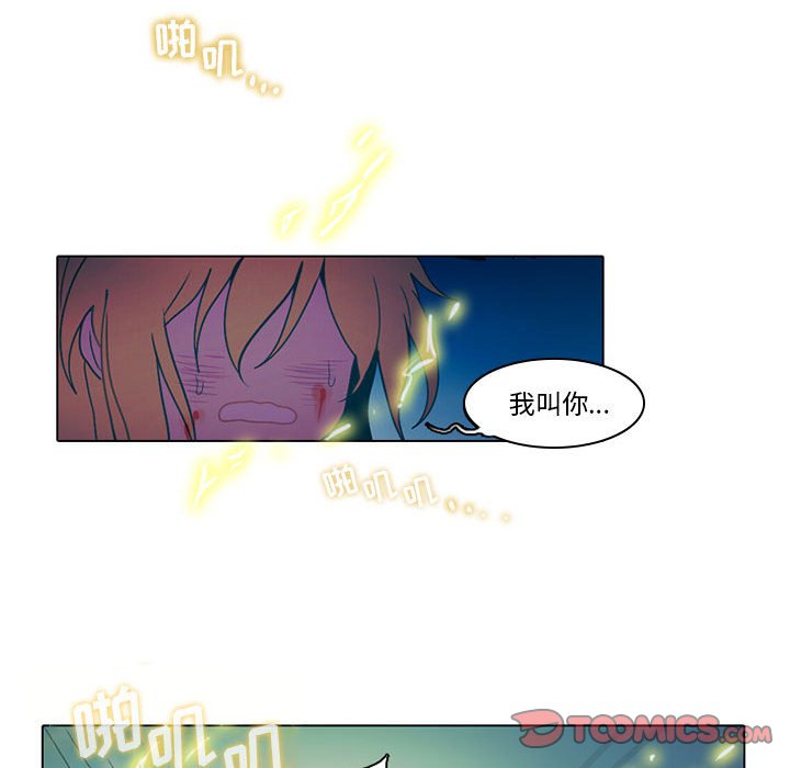 第47話 - 第30张