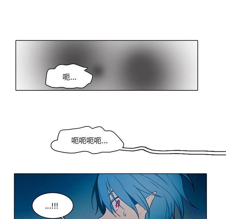 第47話 - 第33张