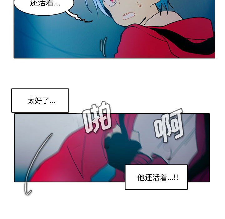 第47話 - 第35张