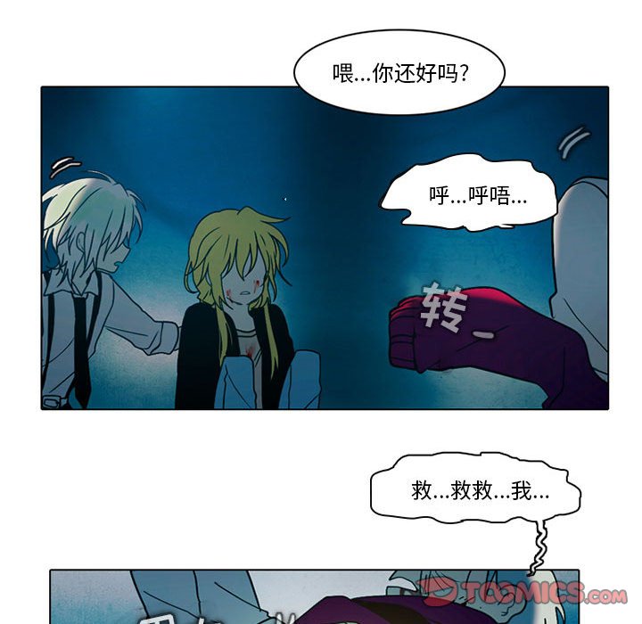 第47話 - 第36张