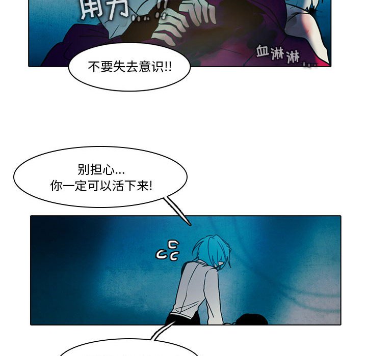 第47話 - 第37张