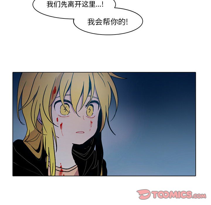 第47話 - 第38张