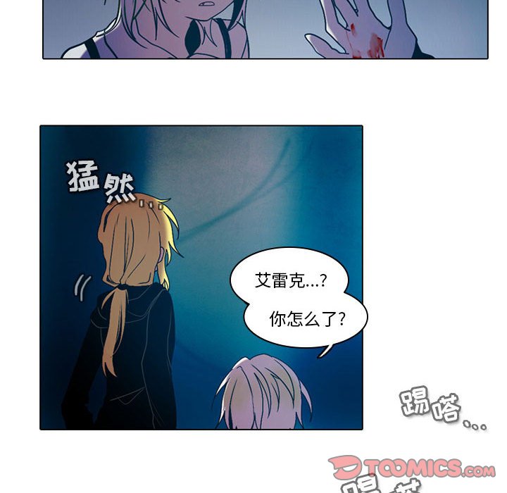 第47話 - 第40张