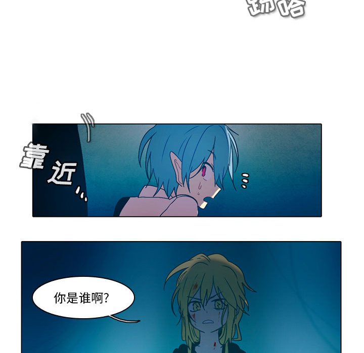 第47話 - 第41张