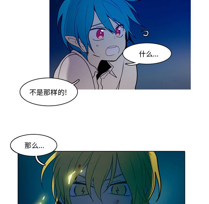 第47話 - 第43张