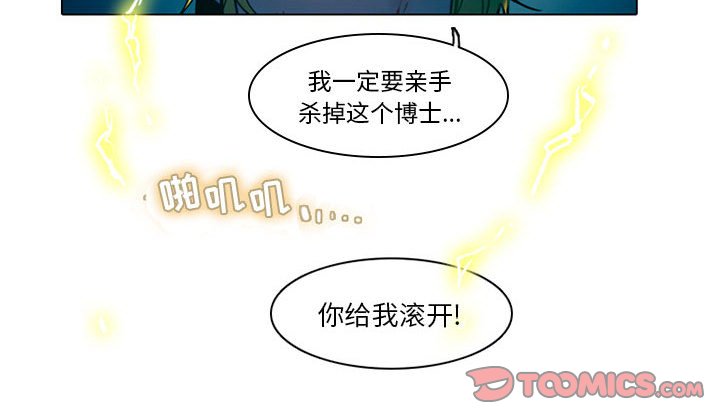 第47話 - 第44张