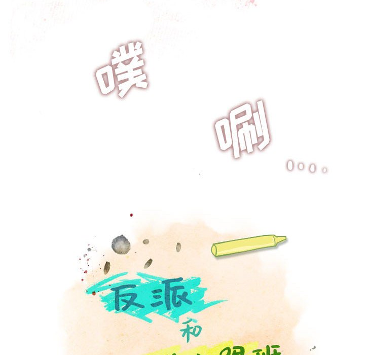 第47話 - 第5张