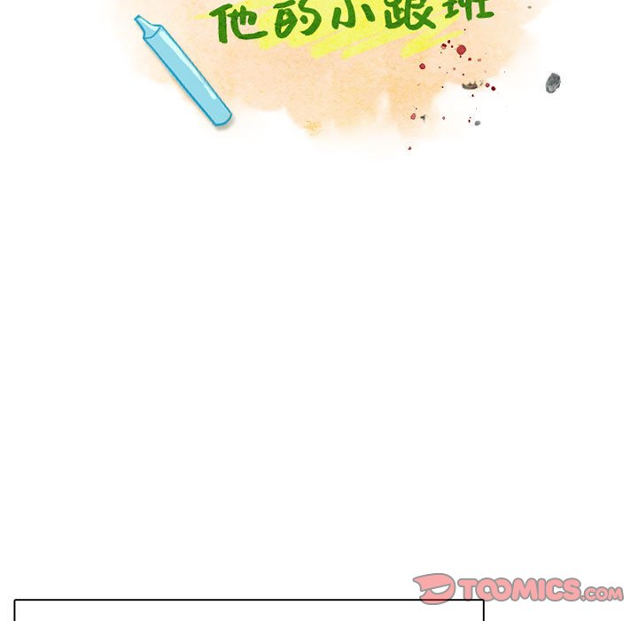 第47話 - 第6张
