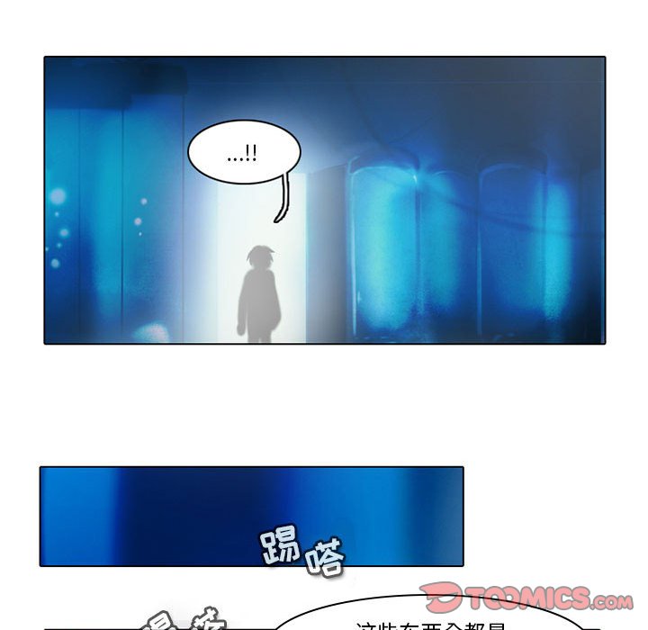 第47話 - 第8张
