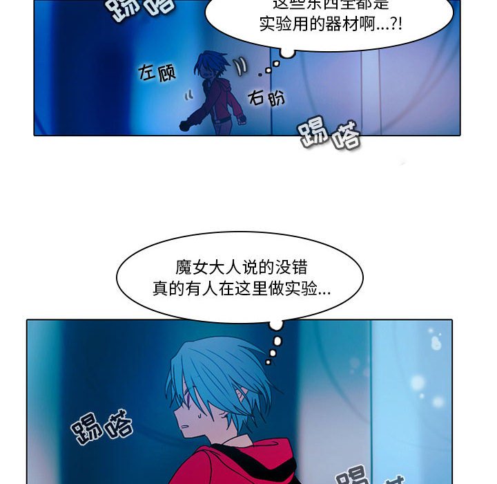 第47話 - 第9张