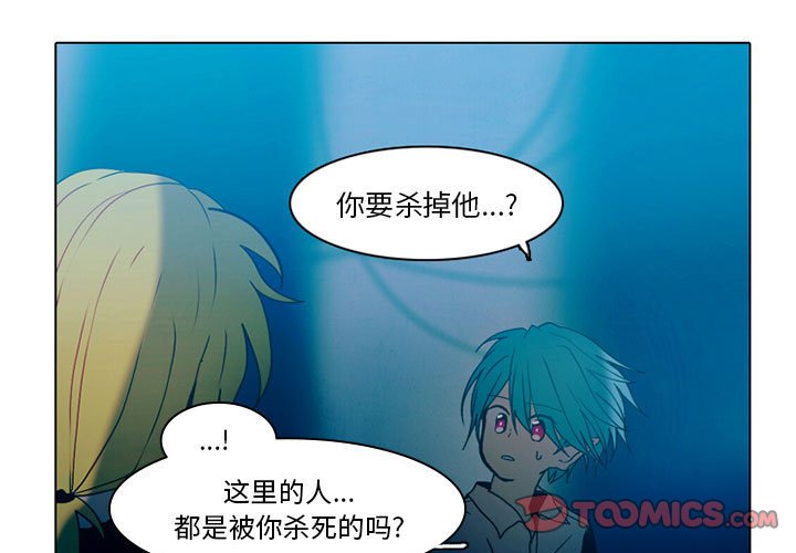 第48話 - 第0张