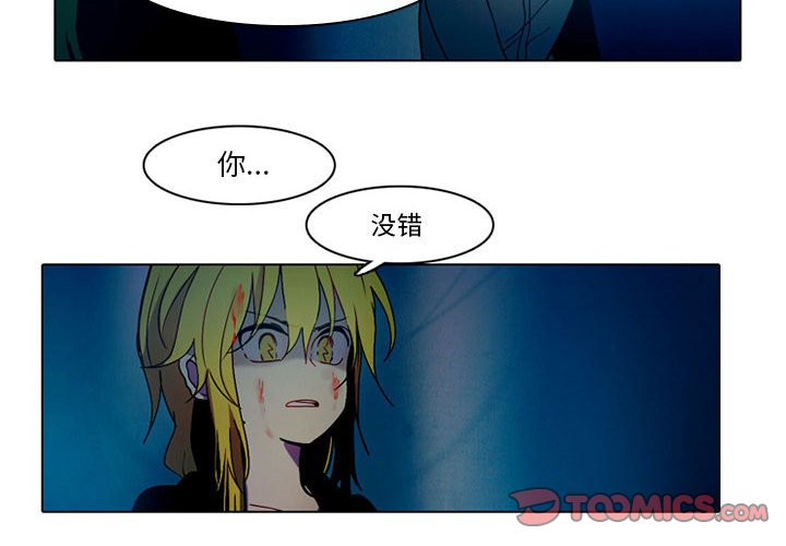 第48話 - 第1张