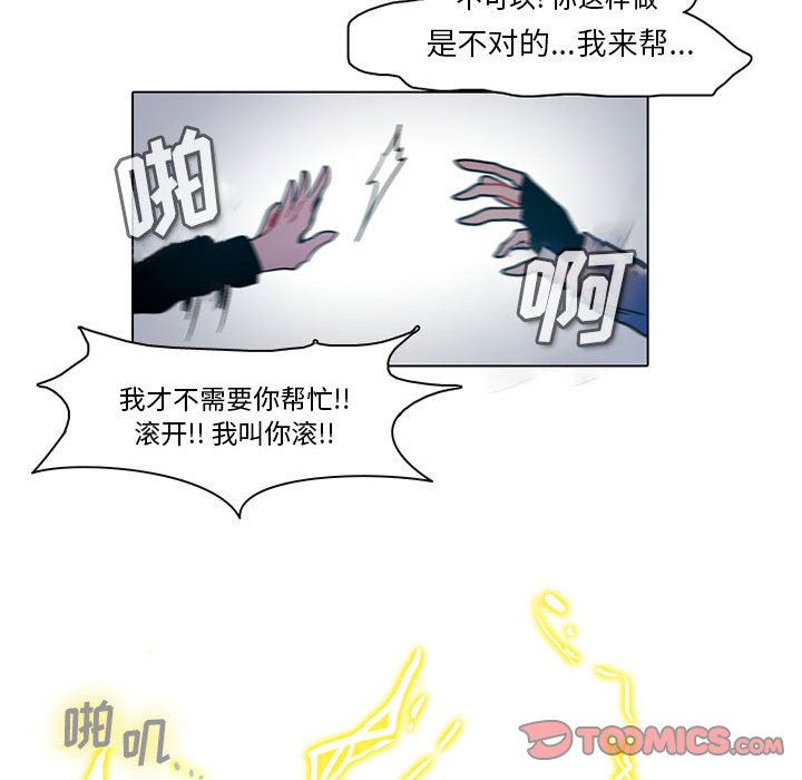 第48話 - 第10张